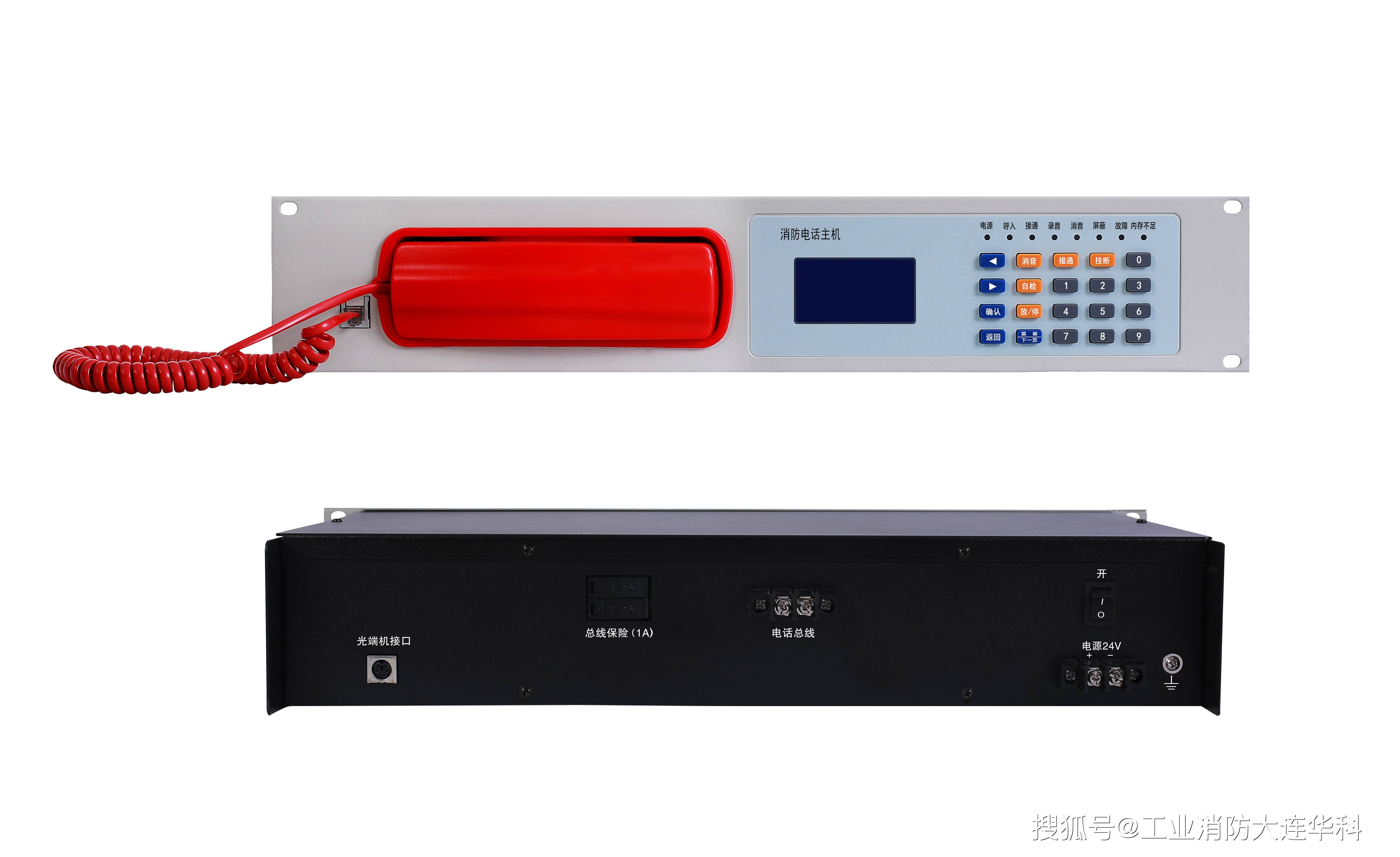 消防光纖電話光端機 高效安全光端機的關鍵應用